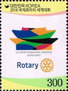 korea single 2016